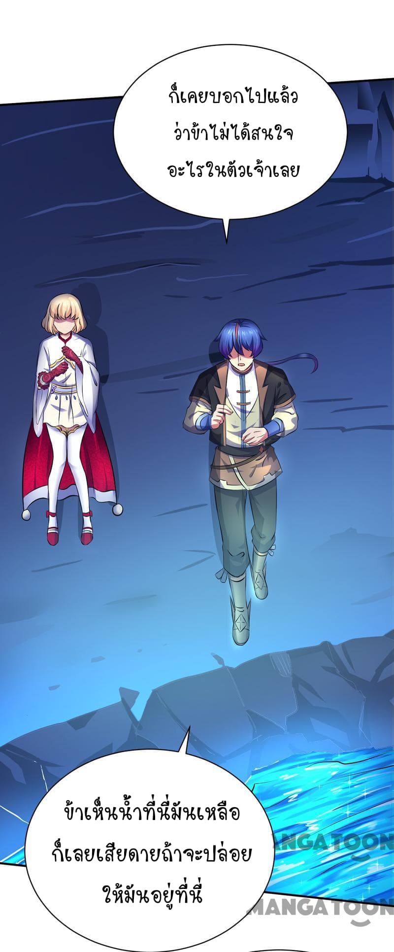 เธญเนเธฒเธ Wudao du Zun