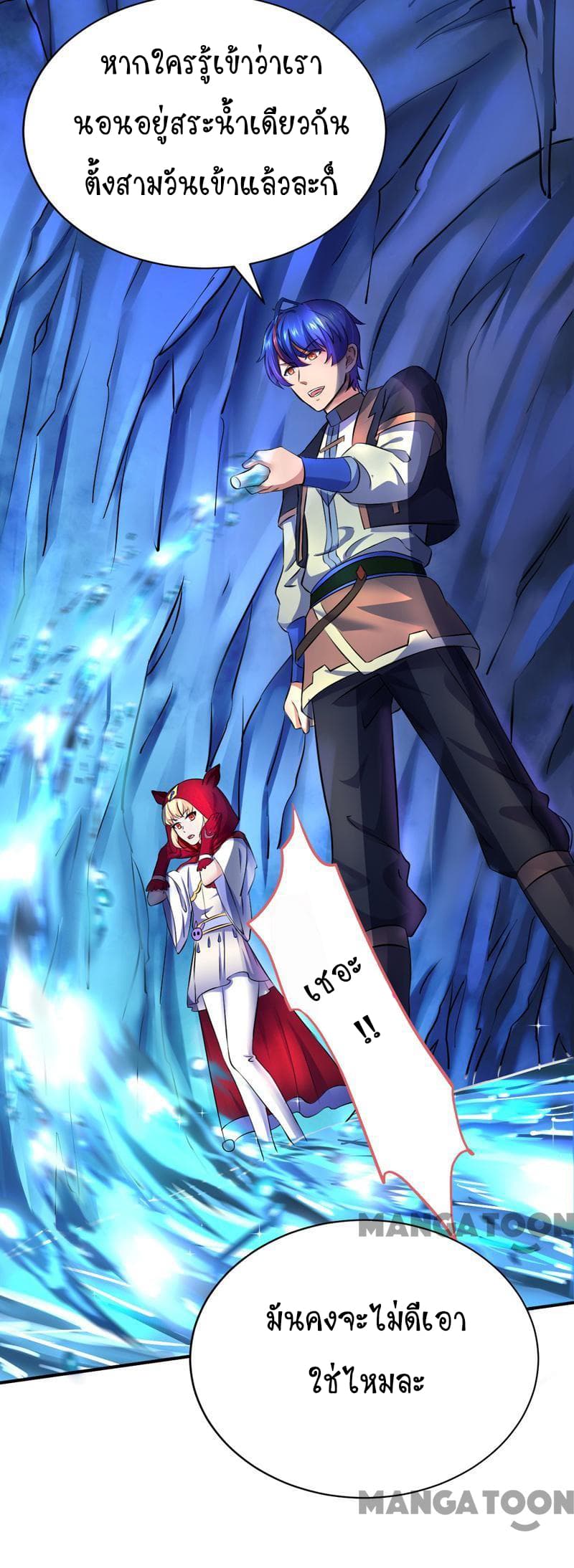 เธญเนเธฒเธ Wudao du Zun