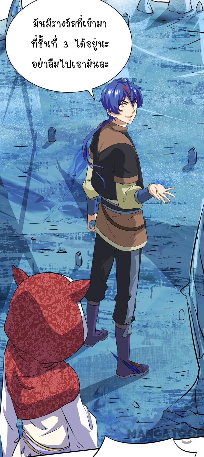 เธญเนเธฒเธ Wudao du Zun