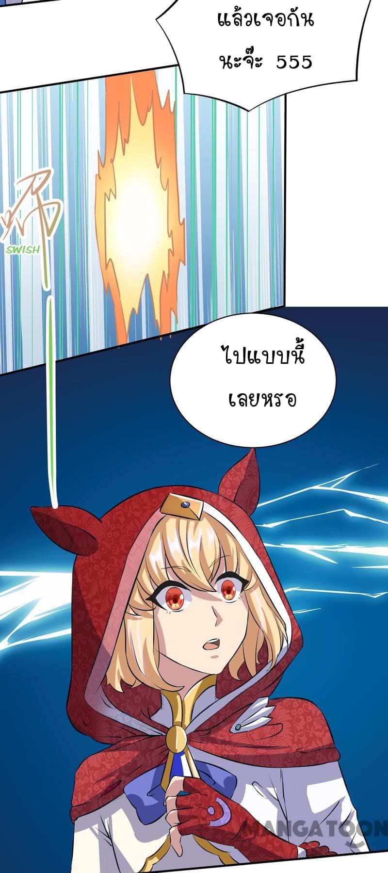 เธญเนเธฒเธ Wudao du Zun