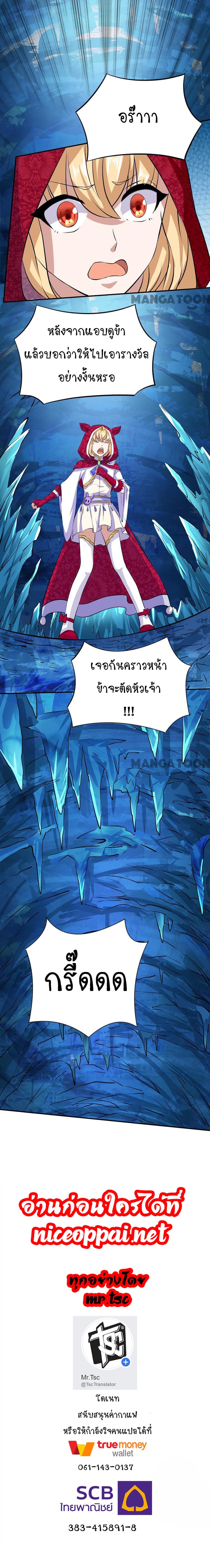 เธญเนเธฒเธ Wudao du Zun