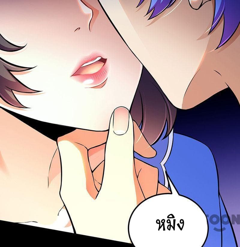 à¸­à¹ˆà¸²à¸™ Wudao du Zun