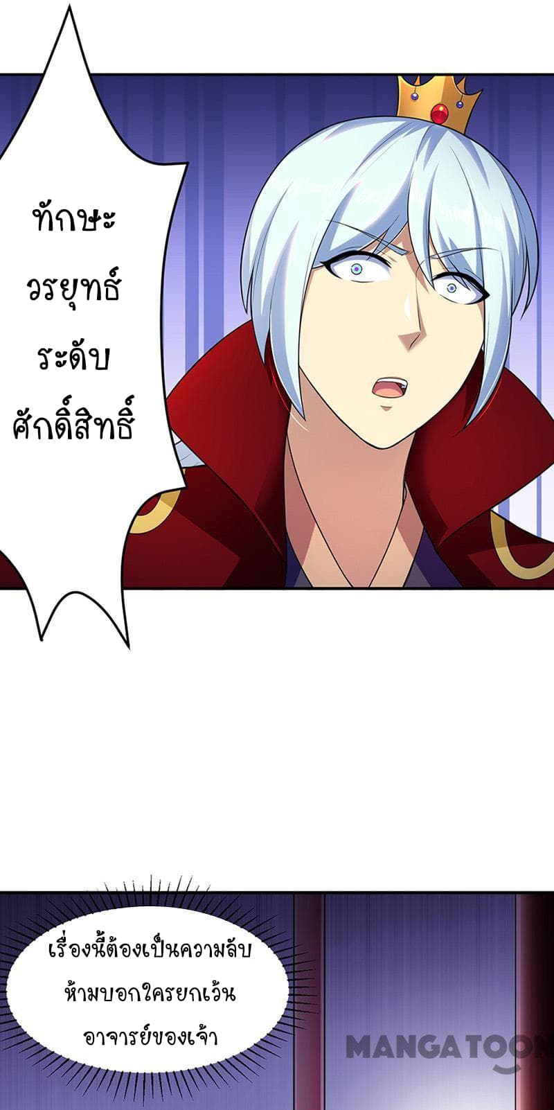 เธญเนเธฒเธ Wudao du Zun