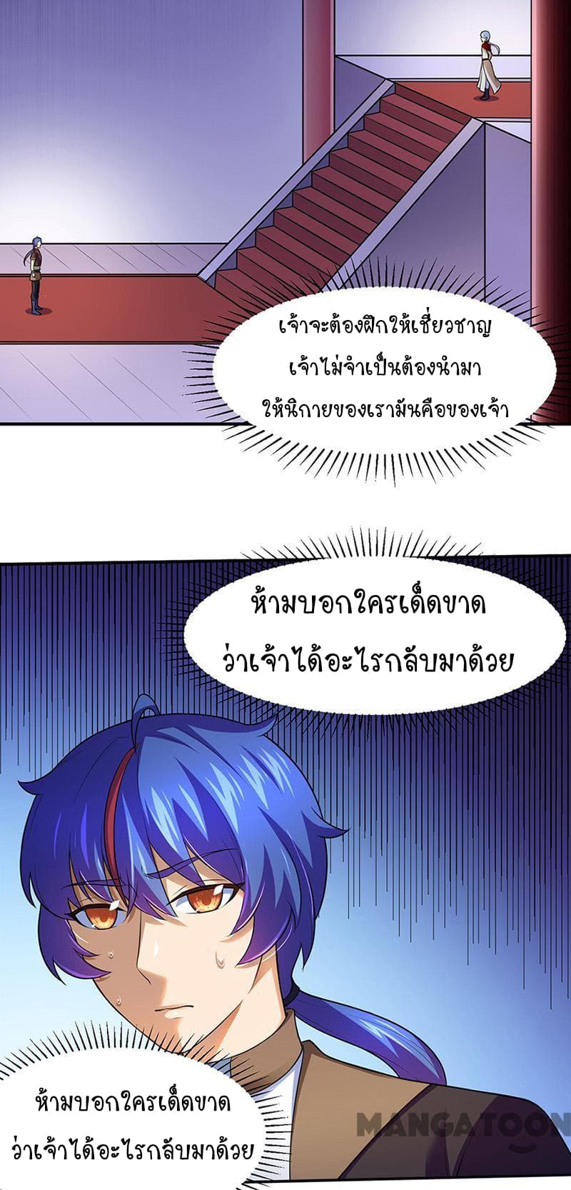 เธญเนเธฒเธ Wudao du Zun