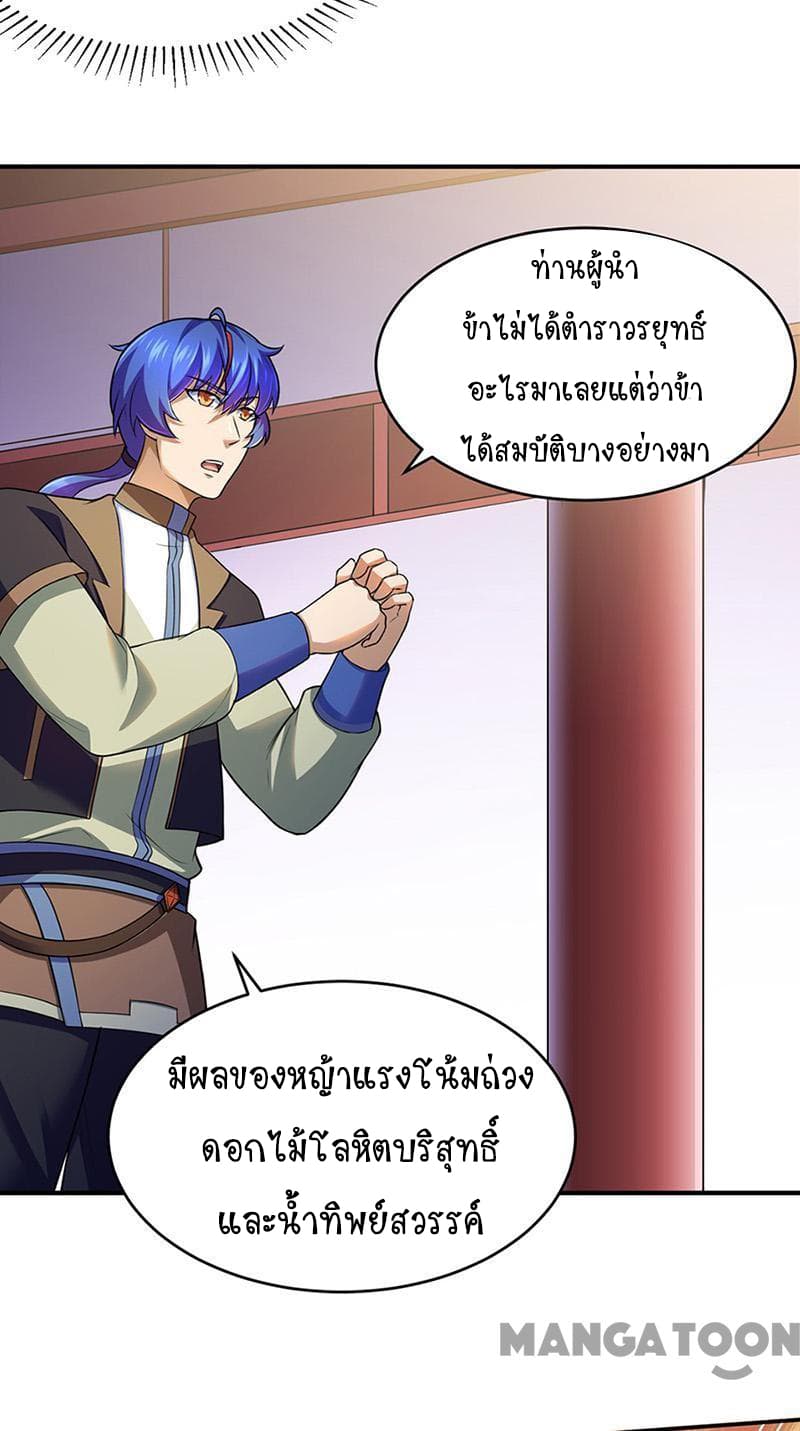 เธญเนเธฒเธ Wudao du Zun