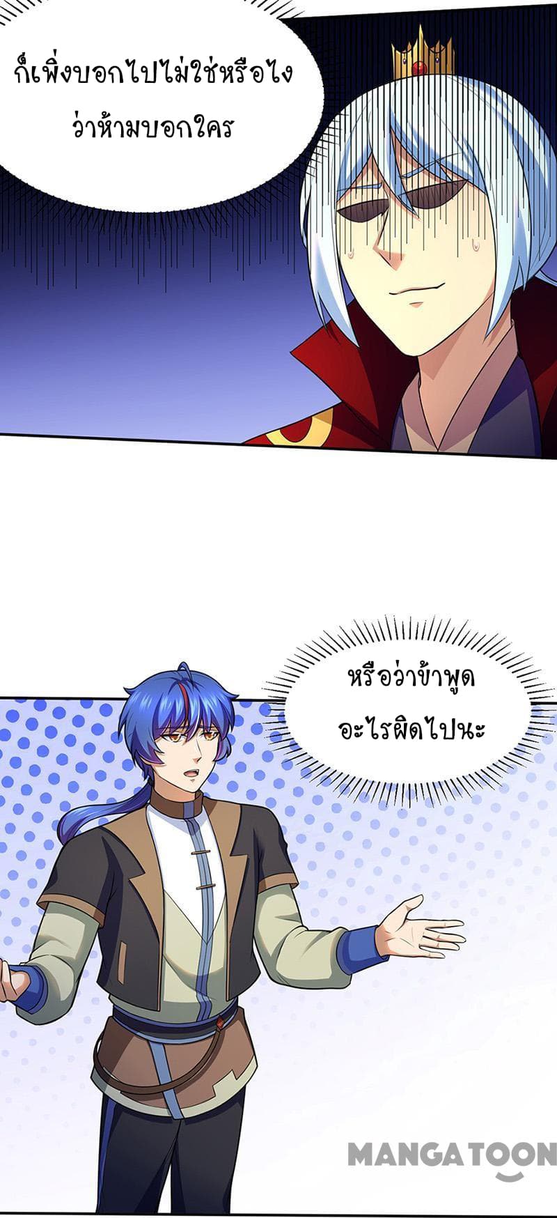 เธญเนเธฒเธ Wudao du Zun