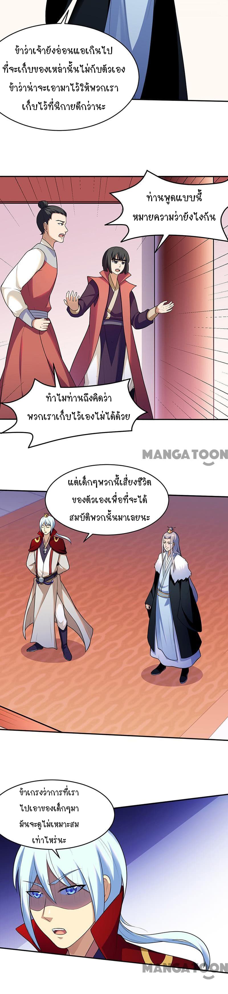 เธญเนเธฒเธ Wudao du Zun