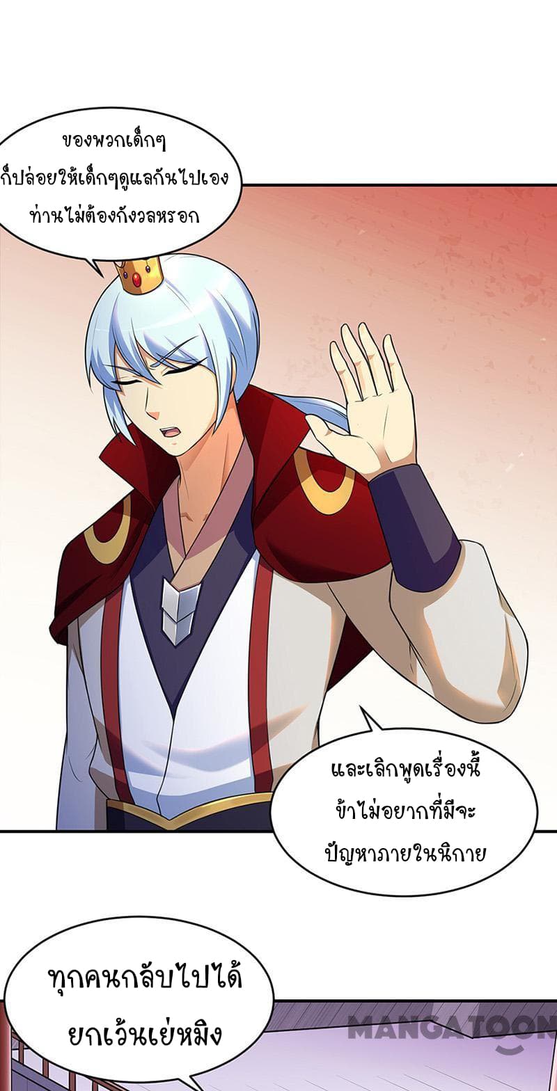 เธญเนเธฒเธ Wudao du Zun