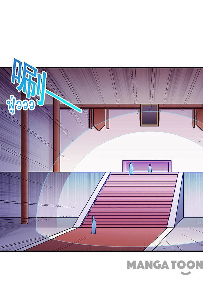 เธญเนเธฒเธ Wudao du Zun