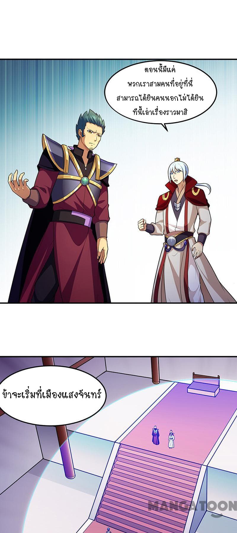 เธญเนเธฒเธ Wudao du Zun