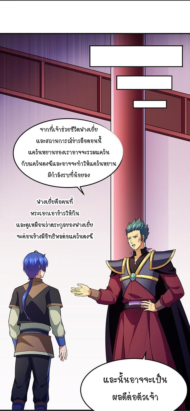 เธญเนเธฒเธ Wudao du Zun