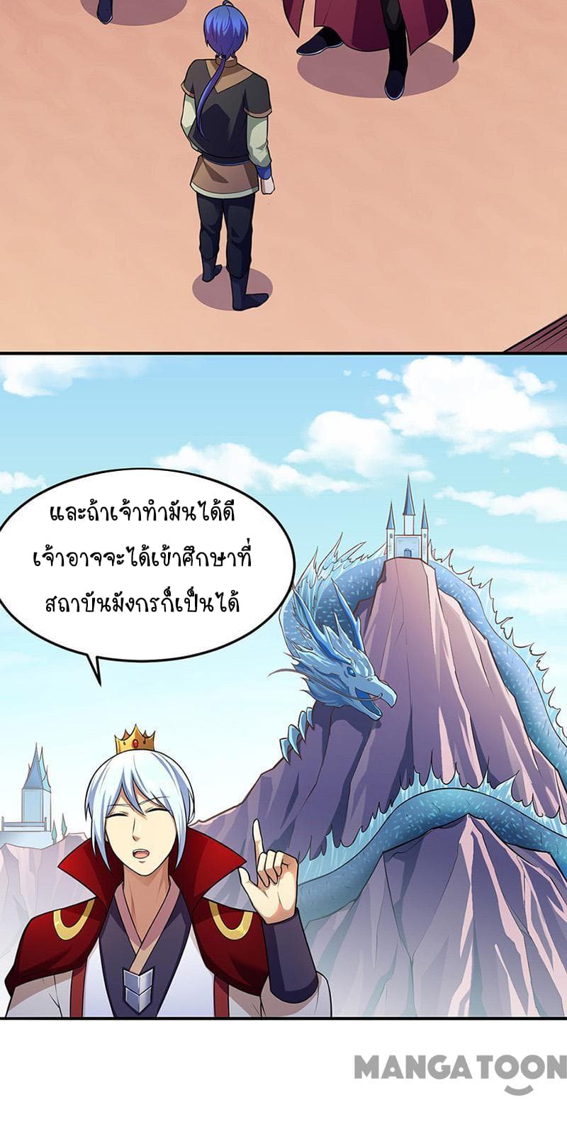 เธญเนเธฒเธ Wudao du Zun