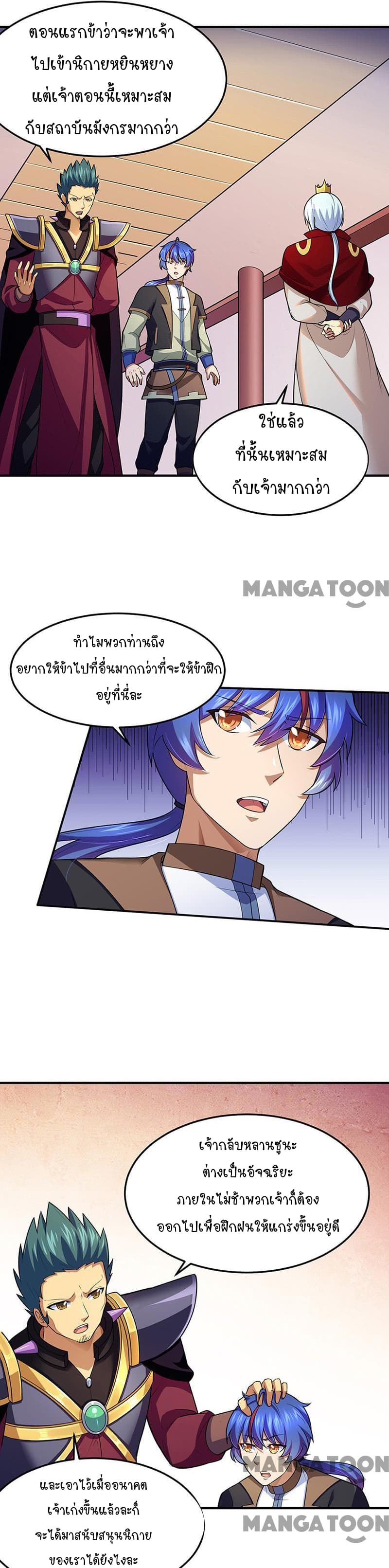 เธญเนเธฒเธ Wudao du Zun