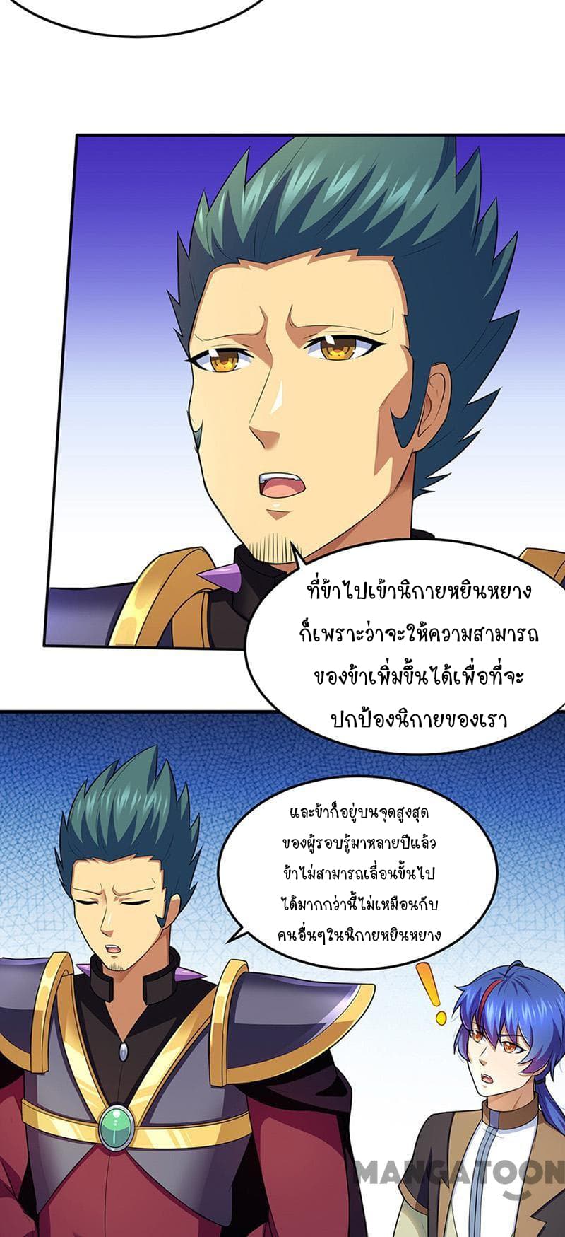 เธญเนเธฒเธ Wudao du Zun