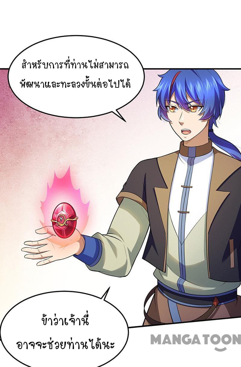 เธญเนเธฒเธ Wudao du Zun