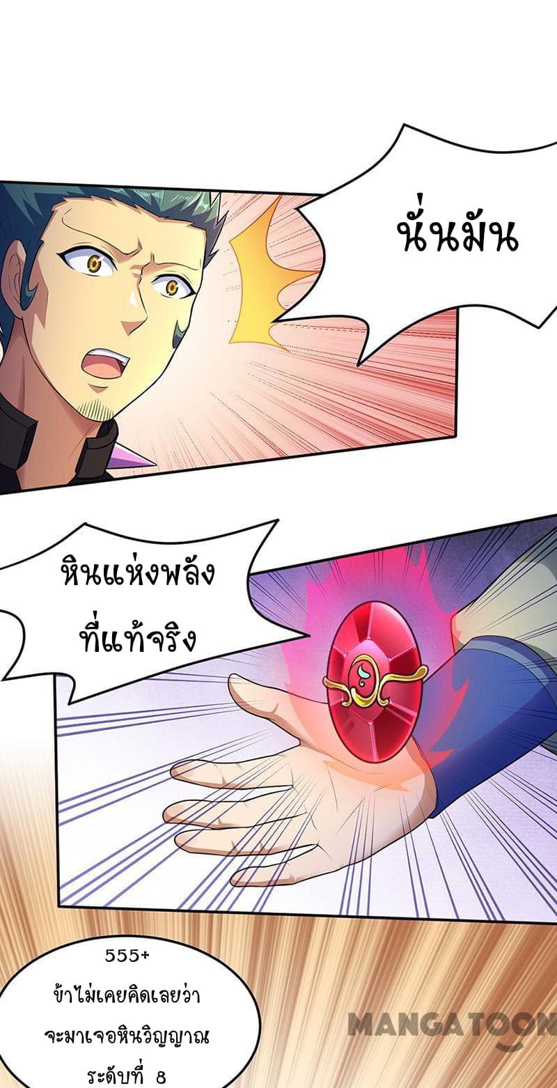 เธญเนเธฒเธ Wudao du Zun