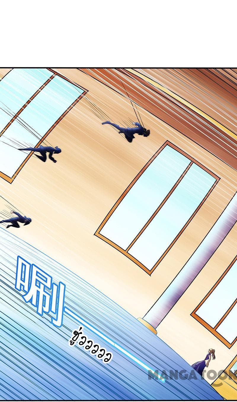 à¸­à¹ˆà¸²à¸™ Wudao du Zun