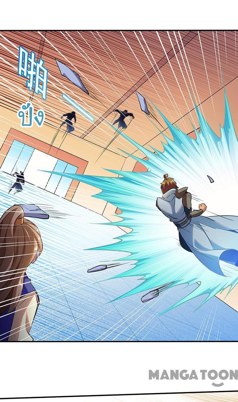 à¸­à¹ˆà¸²à¸™ Wudao du Zun