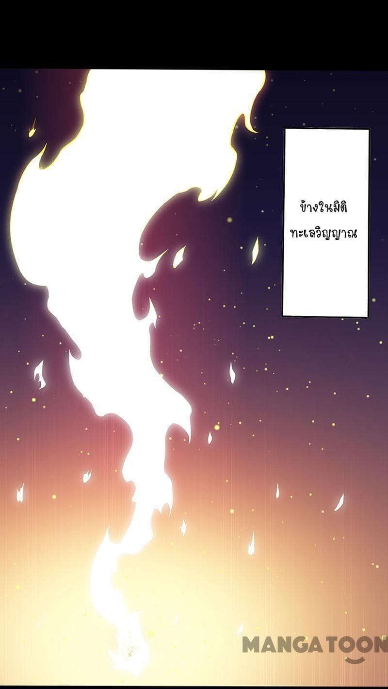 เธญเนเธฒเธ Wudao du Zun