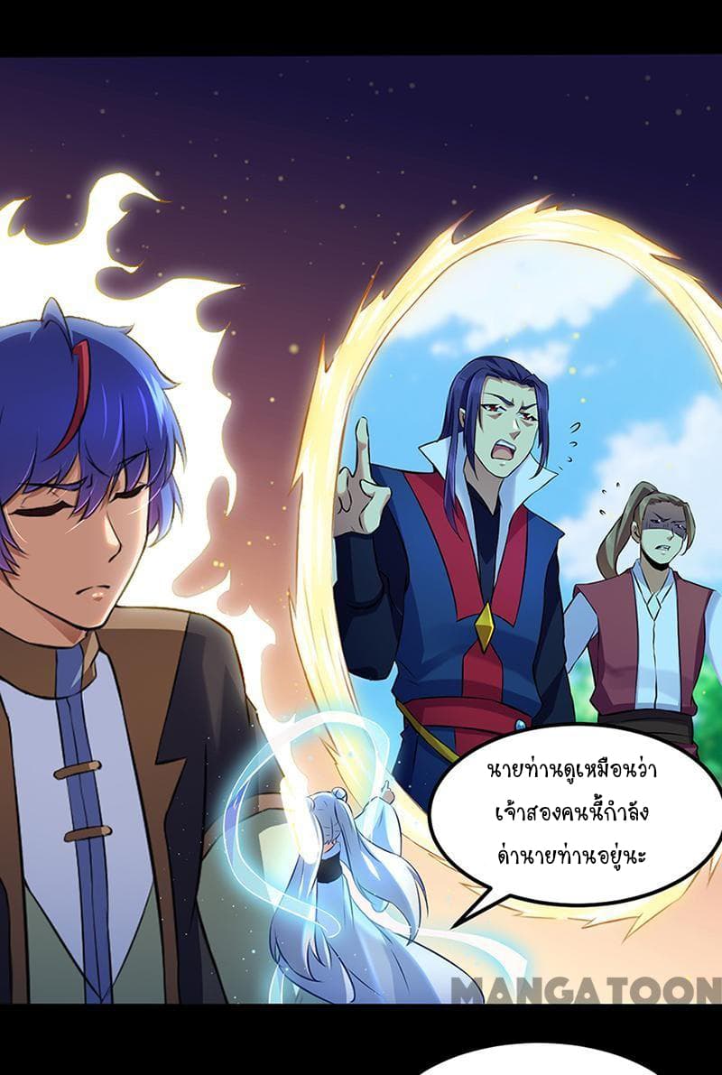 เธญเนเธฒเธ Wudao du Zun