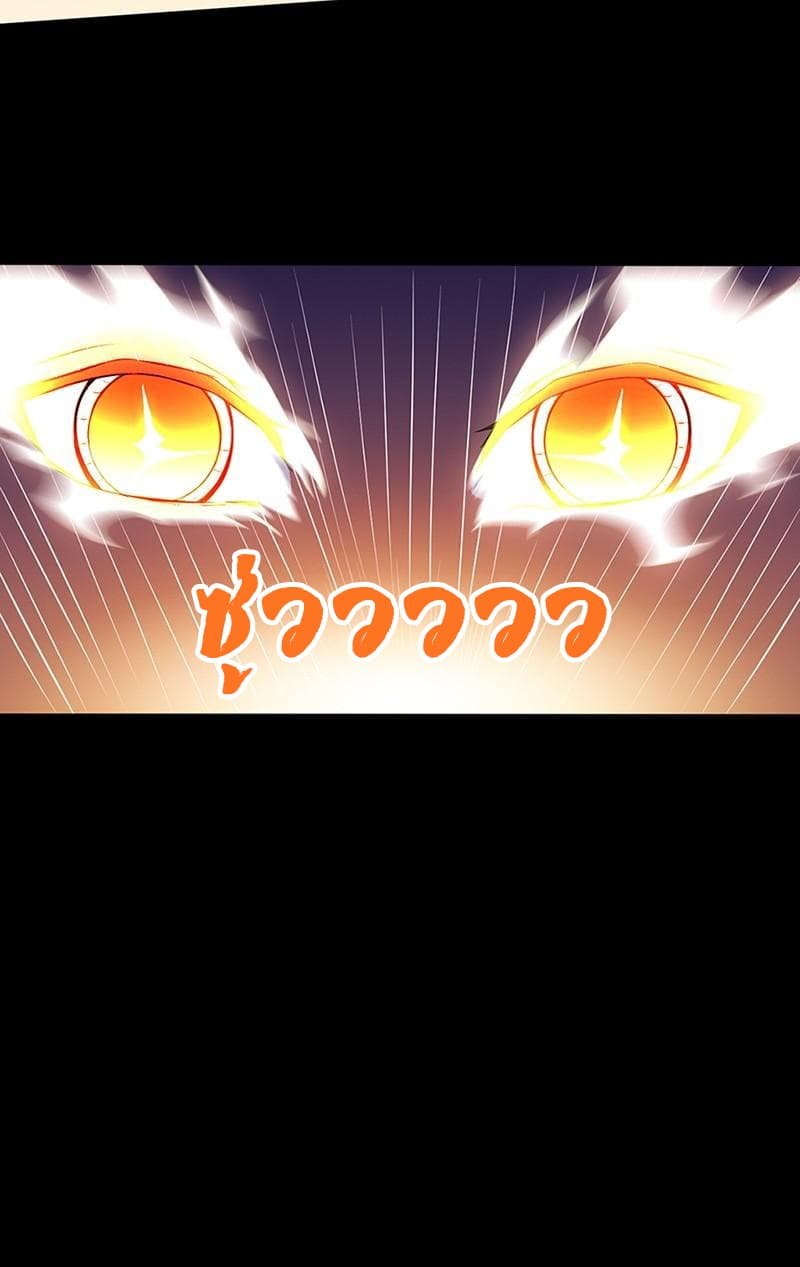 เธญเนเธฒเธ Wudao du Zun