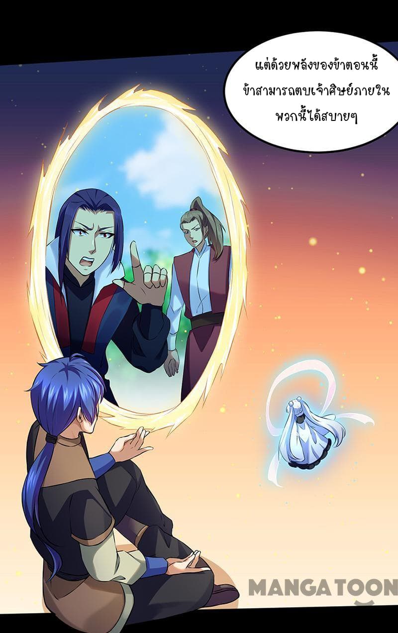 เธญเนเธฒเธ Wudao du Zun