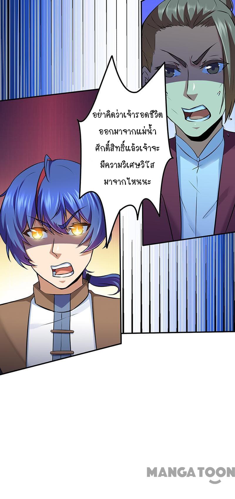 เธญเนเธฒเธ Wudao du Zun