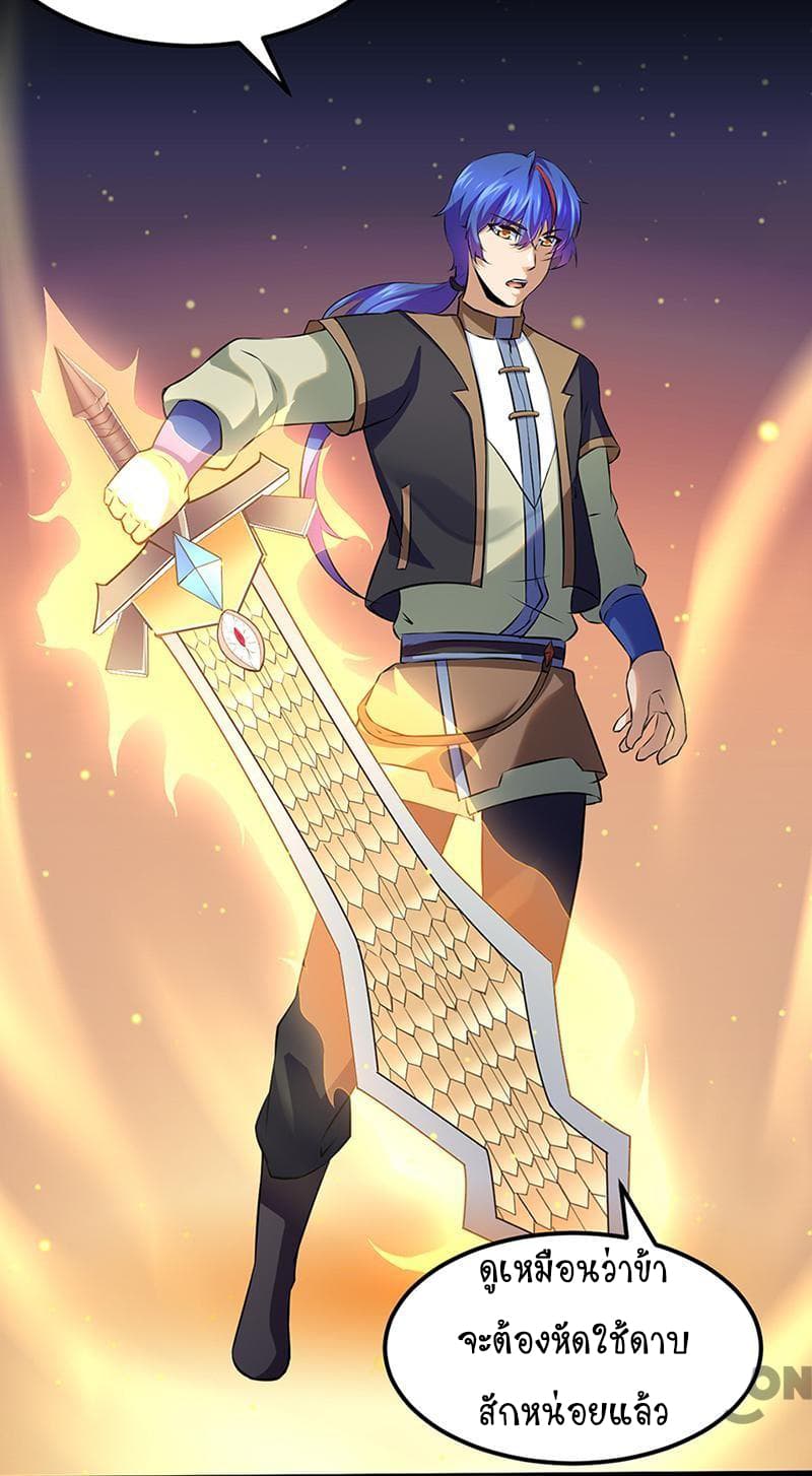 เธญเนเธฒเธ Wudao du Zun