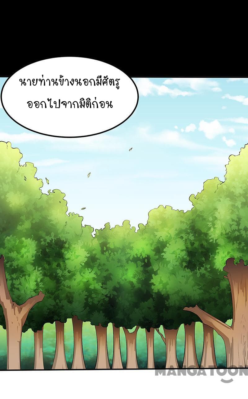 เธญเนเธฒเธ Wudao du Zun