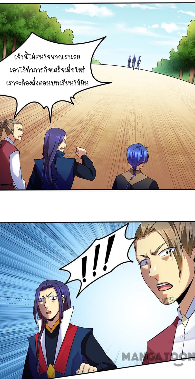 เธญเนเธฒเธ Wudao du Zun