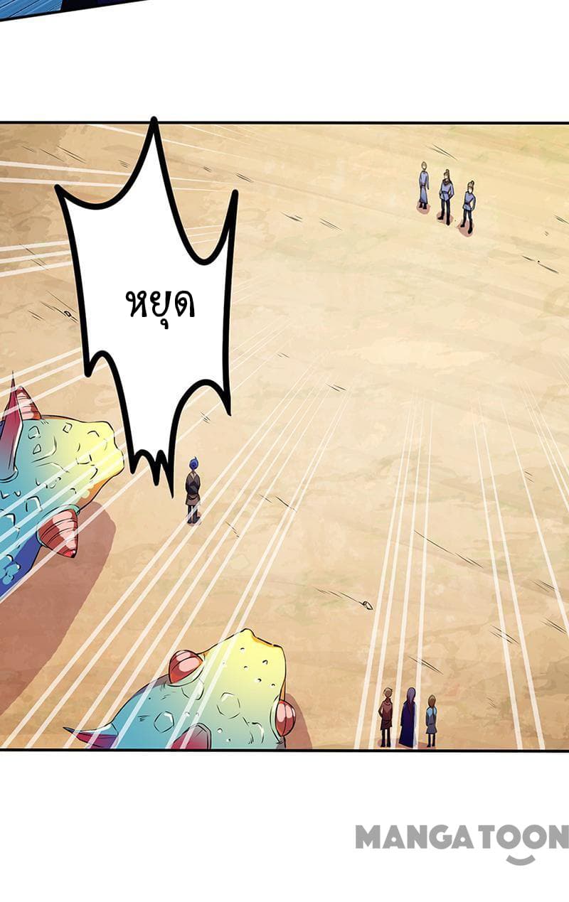 เธญเนเธฒเธ Wudao du Zun