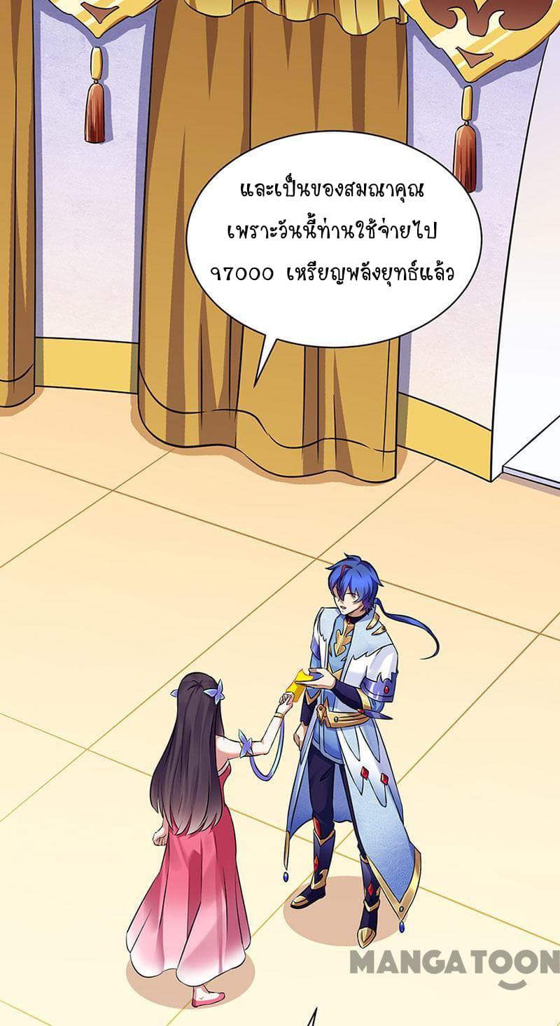 à¸­à¹ˆà¸²à¸™ Wudao du Zun