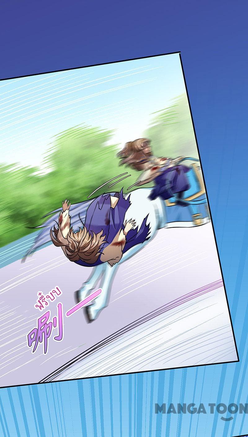 à¸­à¹ˆà¸²à¸™ Wudao du Zun