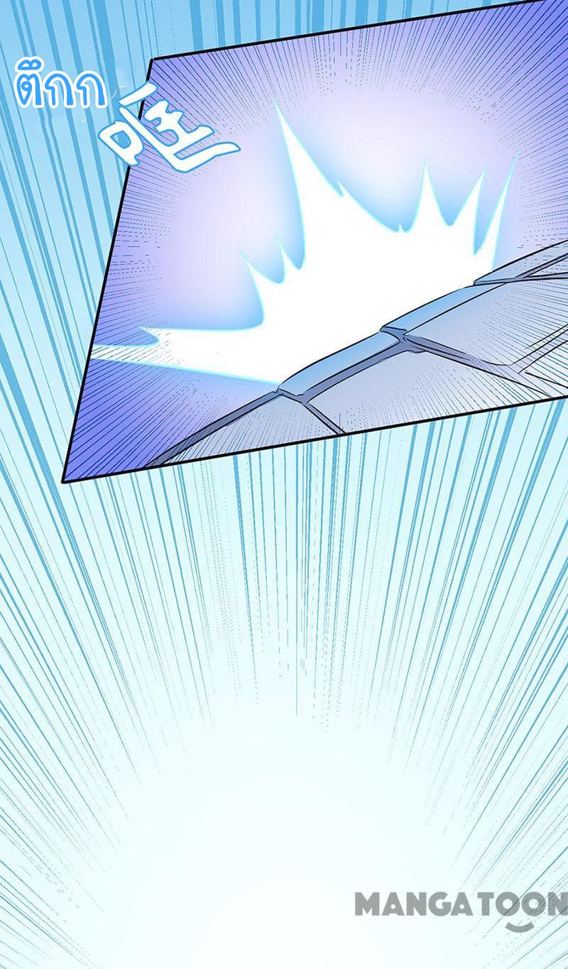 à¸­à¹ˆà¸²à¸™ Wudao du Zun