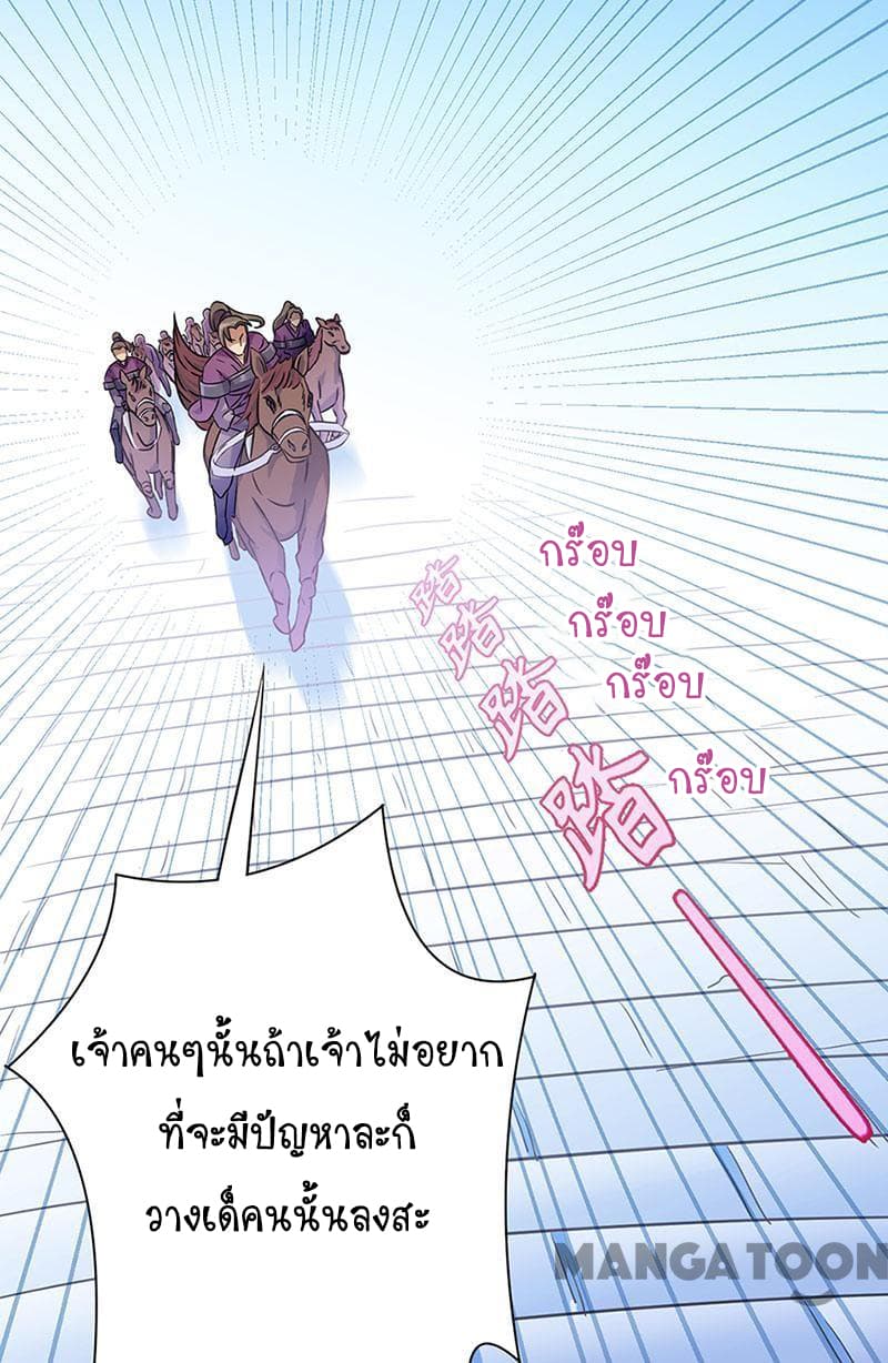 à¸­à¹ˆà¸²à¸™ Wudao du Zun