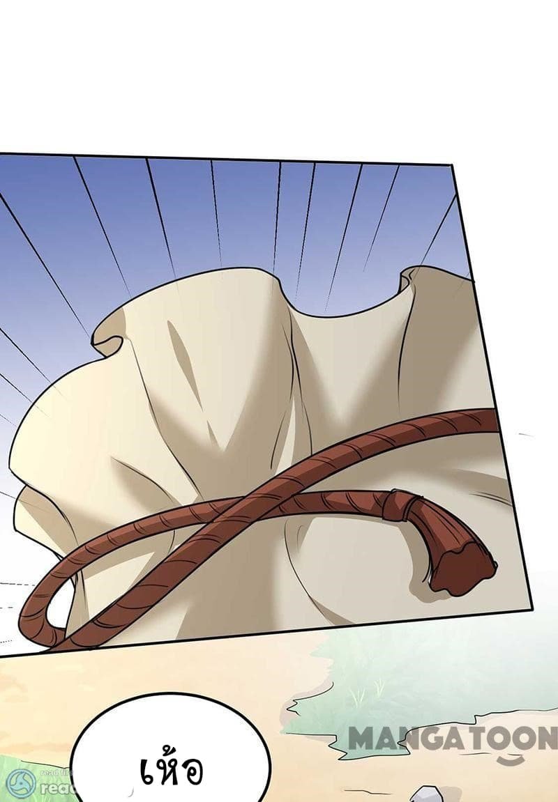 เธญเนเธฒเธ Wudao du Zun