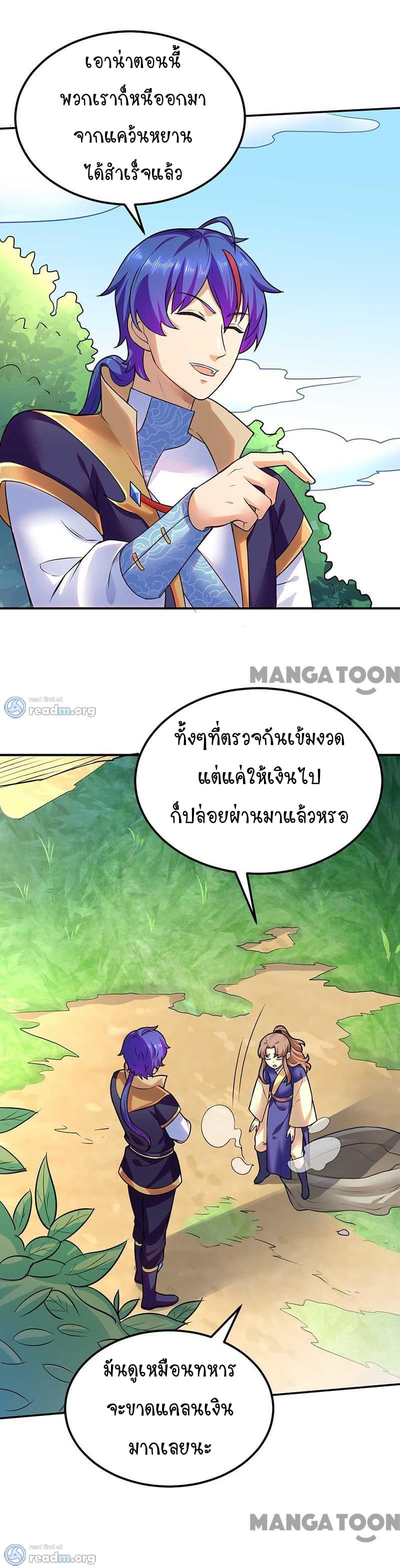 เธญเนเธฒเธ Wudao du Zun