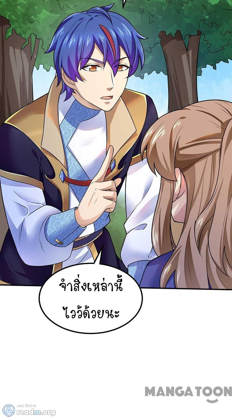 เธญเนเธฒเธ Wudao du Zun