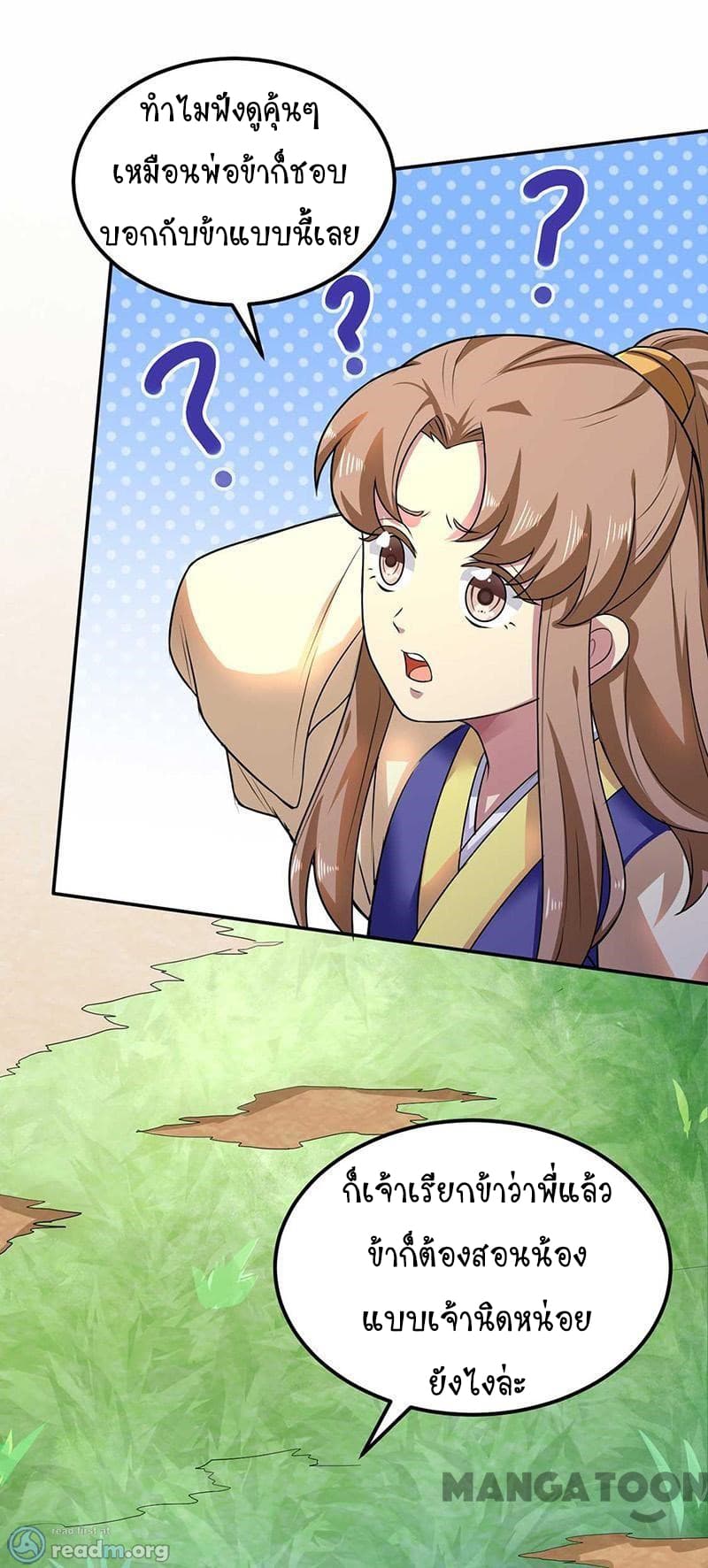 เธญเนเธฒเธ Wudao du Zun