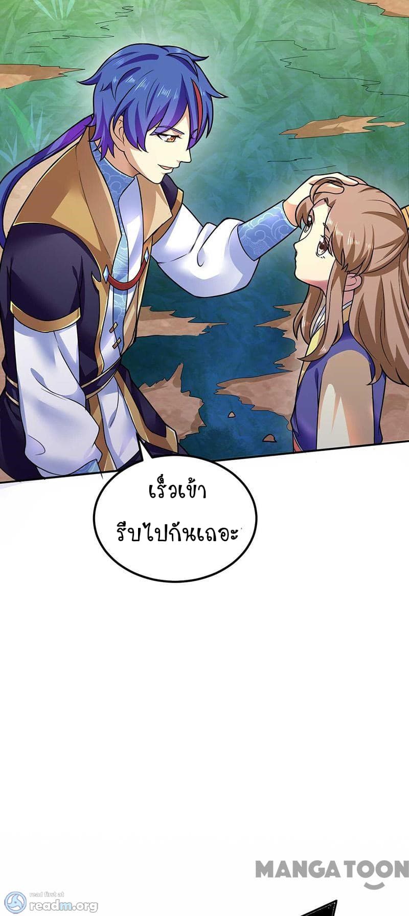 เธญเนเธฒเธ Wudao du Zun