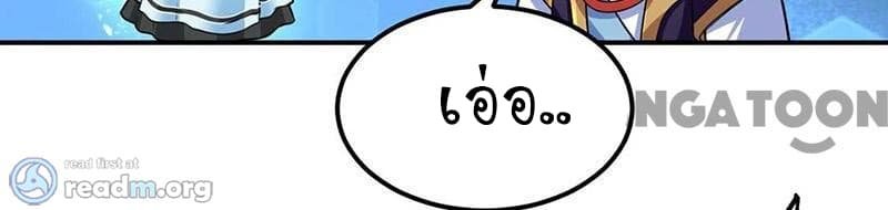 เธญเนเธฒเธ Wudao du Zun