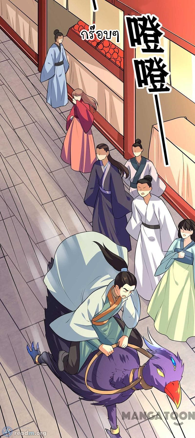 เธญเนเธฒเธ Wudao du Zun