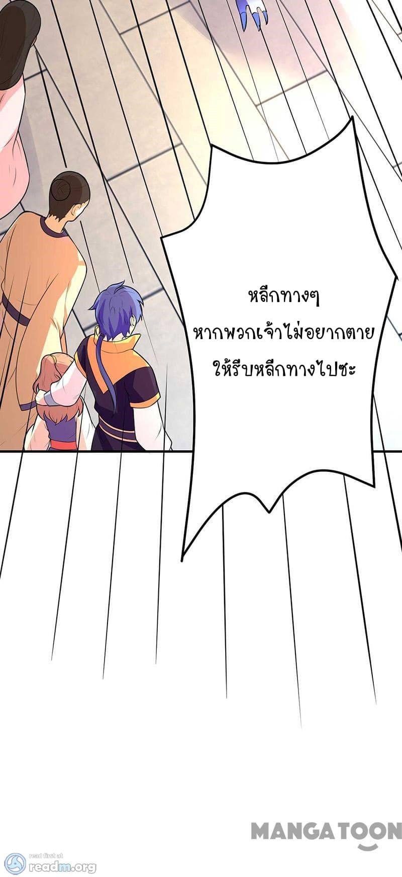 เธญเนเธฒเธ Wudao du Zun