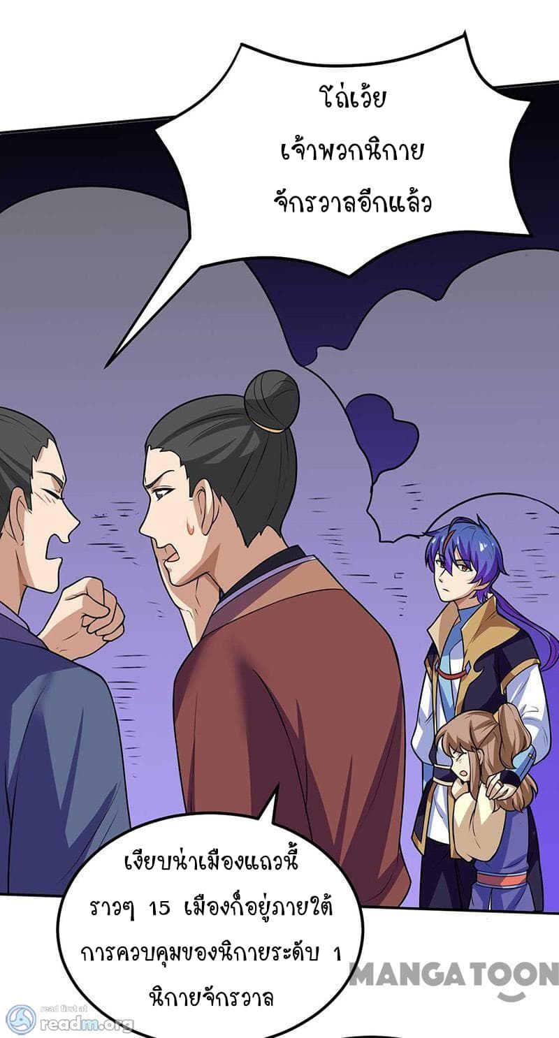 เธญเนเธฒเธ Wudao du Zun