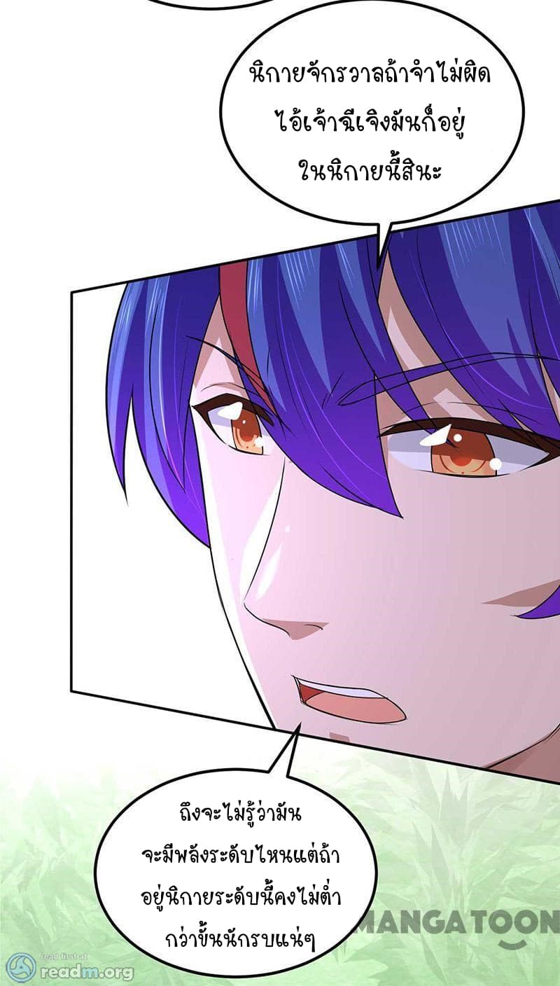 เธญเนเธฒเธ Wudao du Zun