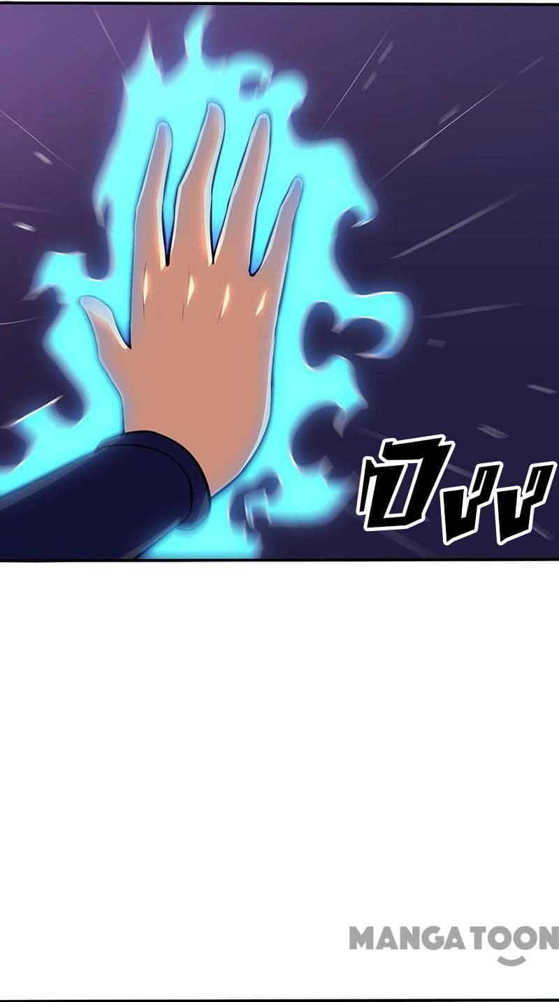 à¸­à¹ˆà¸²à¸™ Wudao du Zun