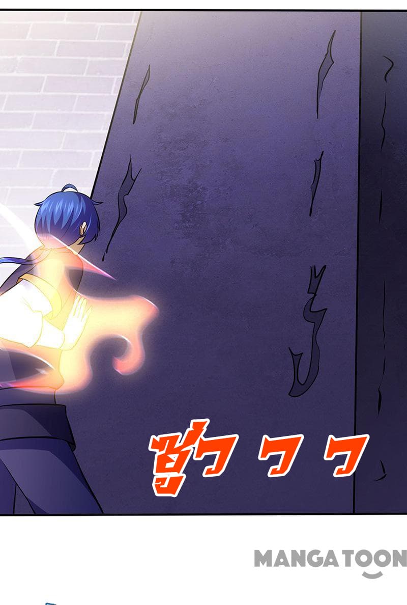 à¸­à¹ˆà¸²à¸™ Wudao du Zun