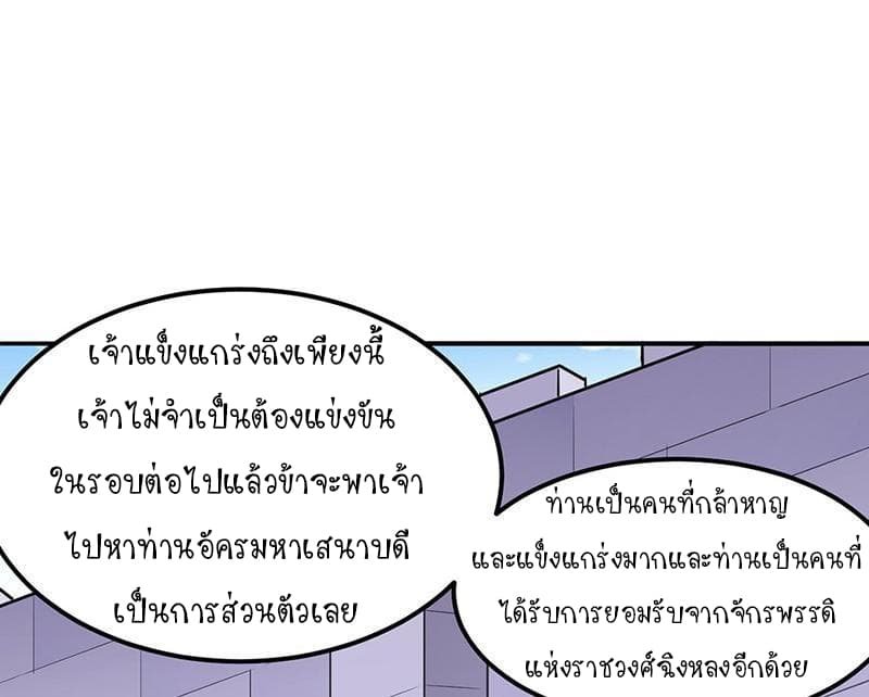 เธญเนเธฒเธ Wudao du Zun