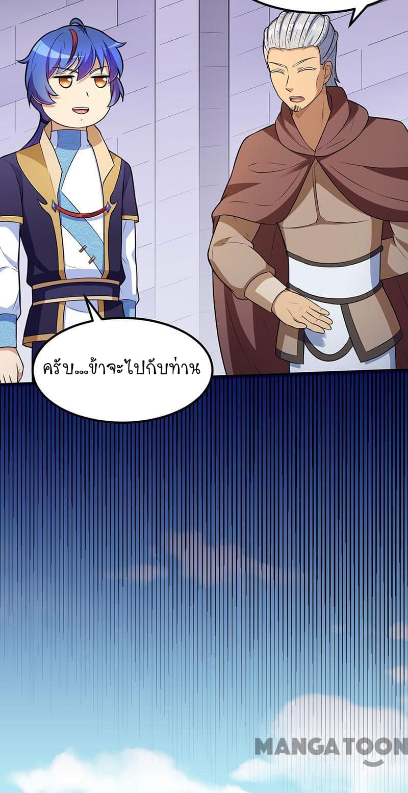 เธญเนเธฒเธ Wudao du Zun