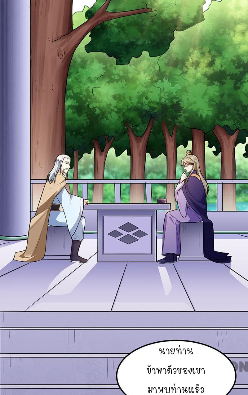 เธญเนเธฒเธ Wudao du Zun